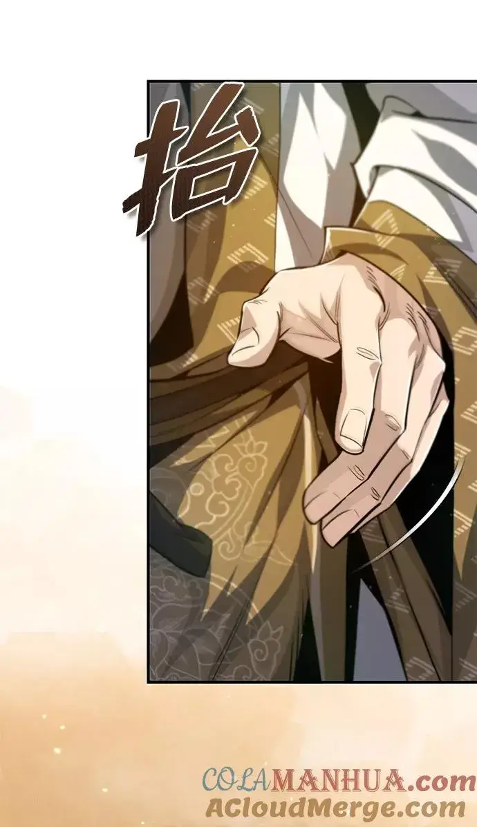 漫画《绝世名师百师父》[第36话] 现在不可能了第81张图