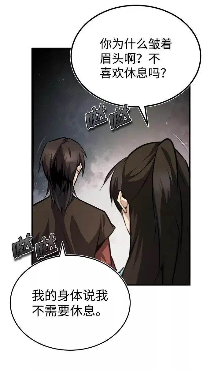 漫画《绝世名师百师父》[第37话] 好好想想第38张图