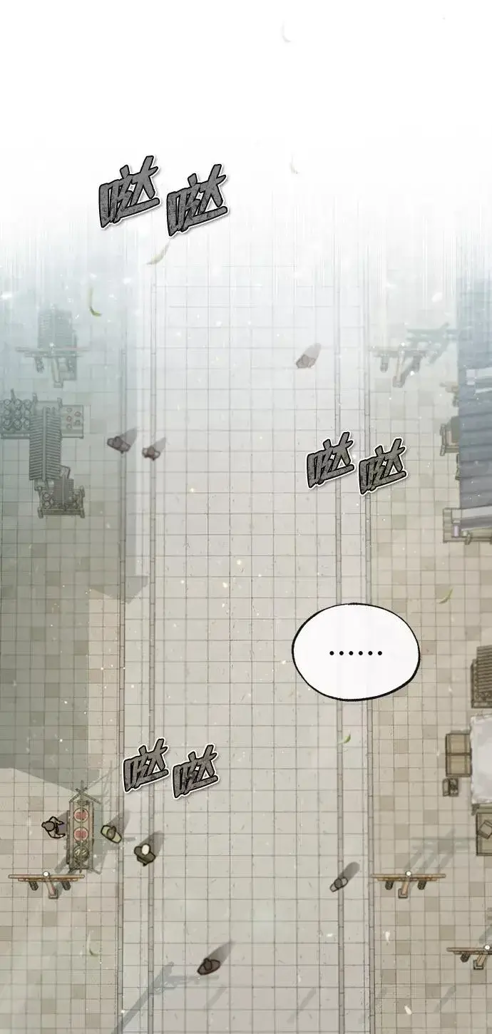 漫画《绝世名师百师父》[第37话] 好好想想第50张图