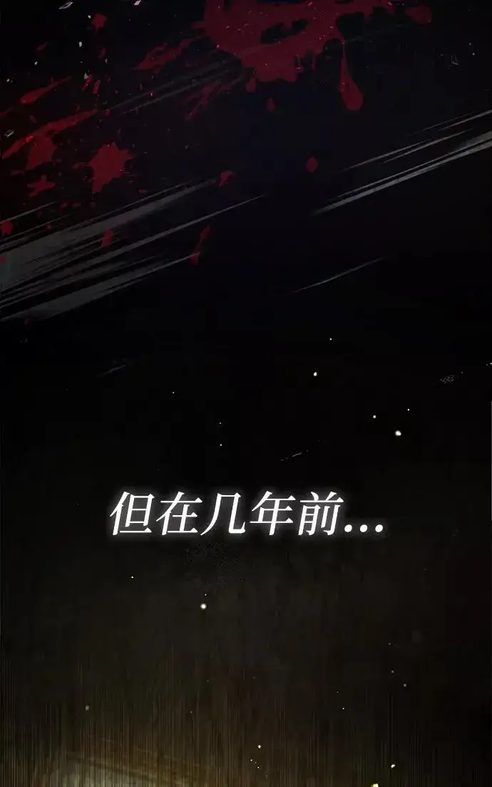 漫画《绝世名师百师父》[第37话] 好好想想第59张图