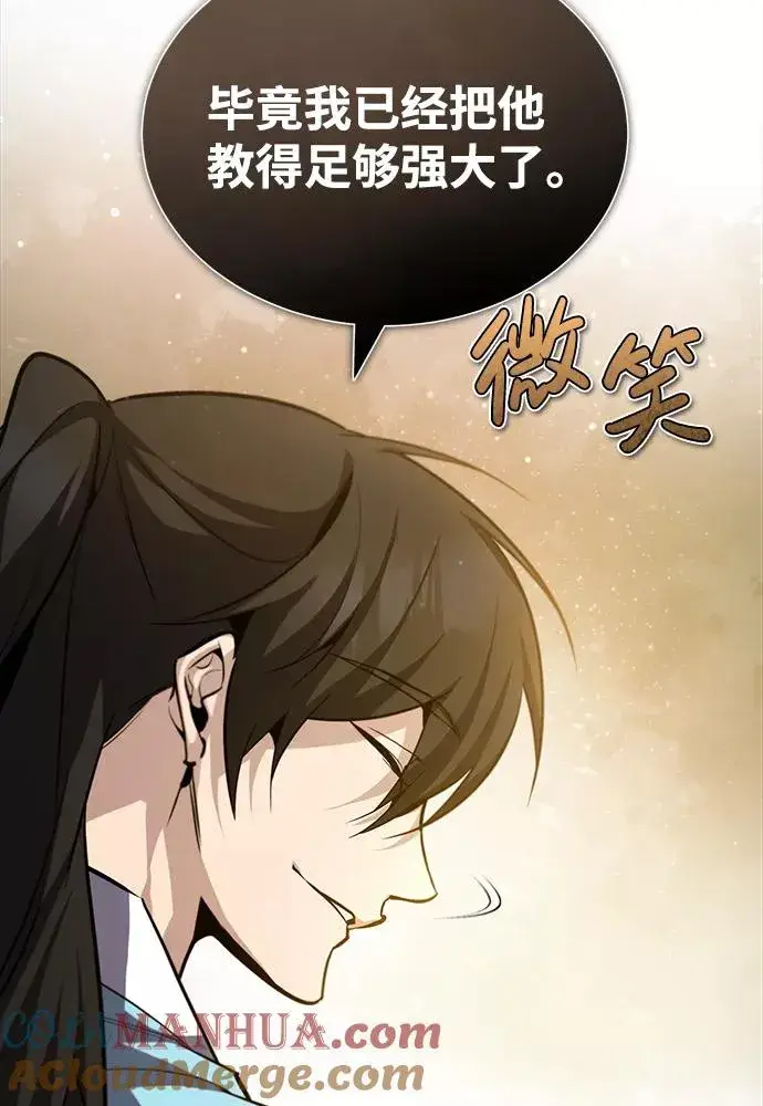 漫画《绝世名师百师父》[第37话] 好好想想第67张图