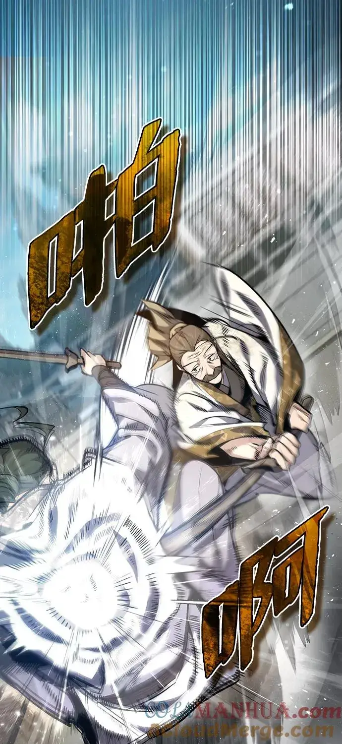 漫画《绝世名师百师父》[第37话] 好好想想第70张图