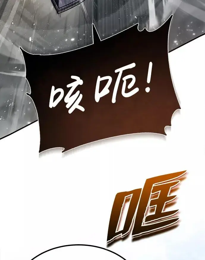 漫画《绝世名师百师父》[第37话] 好好想想第71张图