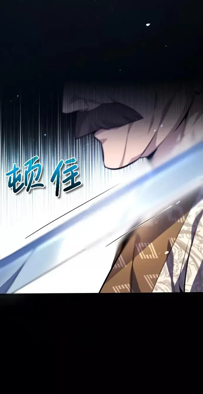 漫画《绝世名师百师父》[第37话] 好好想想第77张图