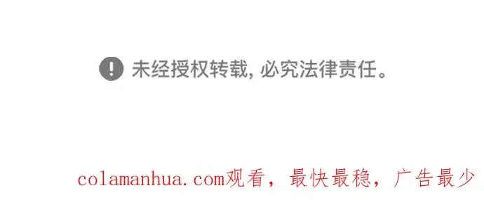 漫画《绝世名师百师父》[第37话] 好好想想第98张图