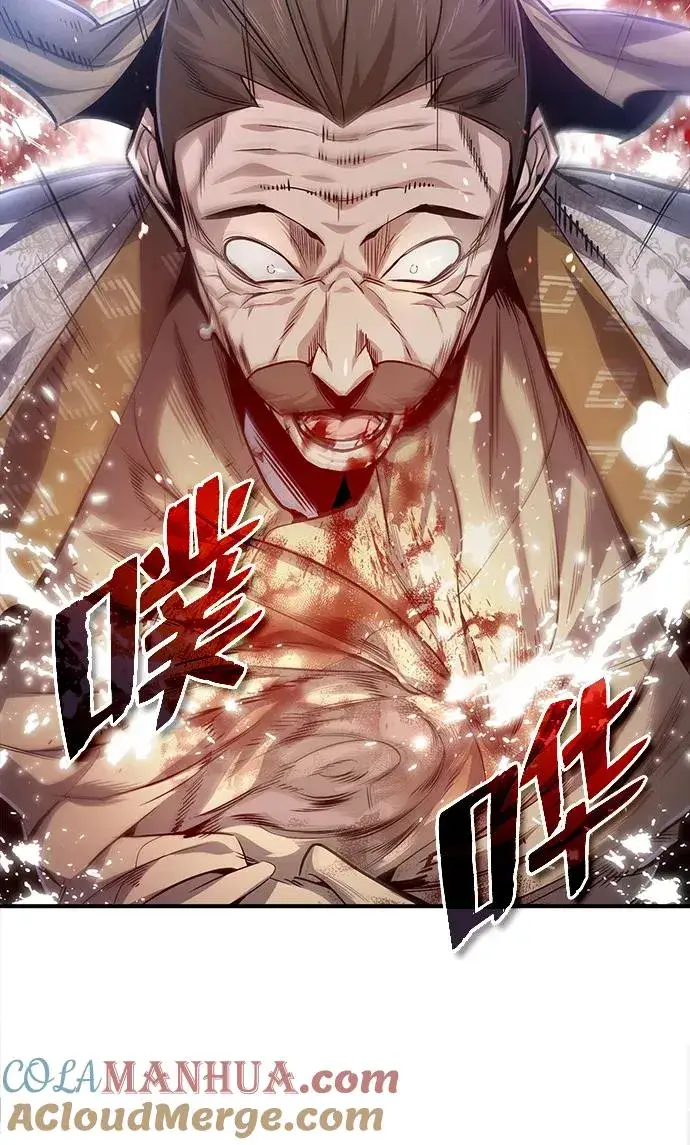 漫画《绝世名师百师父》[第38话] 无法原谅第19张图