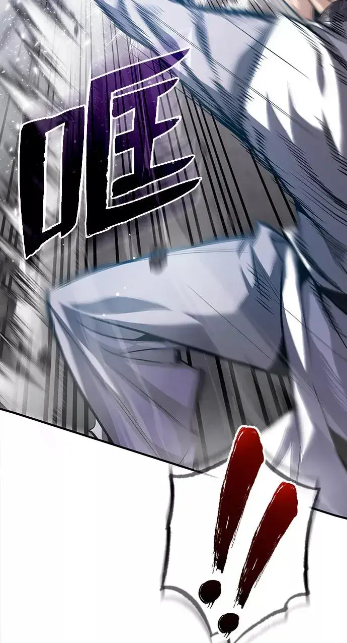 漫画《绝世名师百师父》[第38话] 无法原谅第21张图