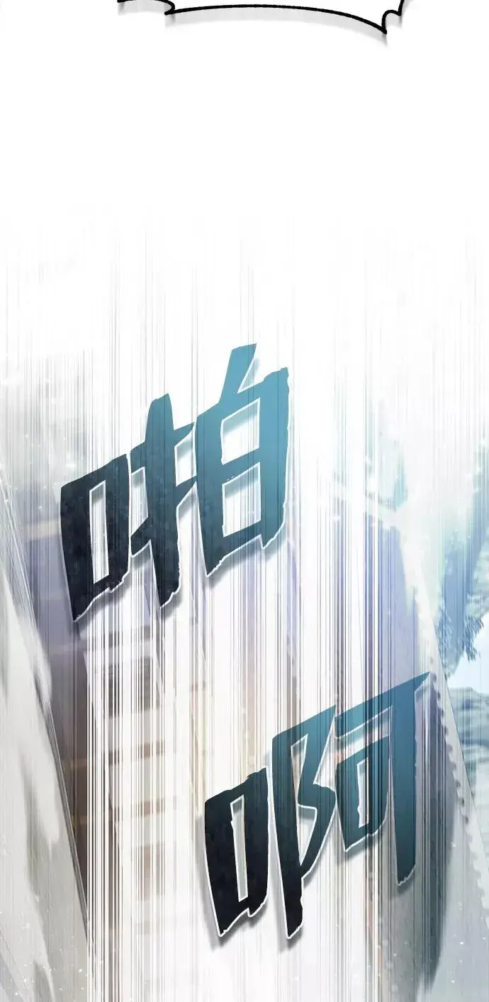 漫画《绝世名师百师父》[第38话] 无法原谅第24张图
