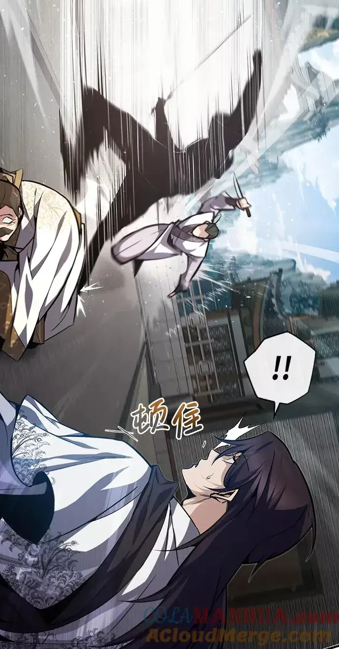 漫画《绝世名师百师父》[第38话] 无法原谅第25张图