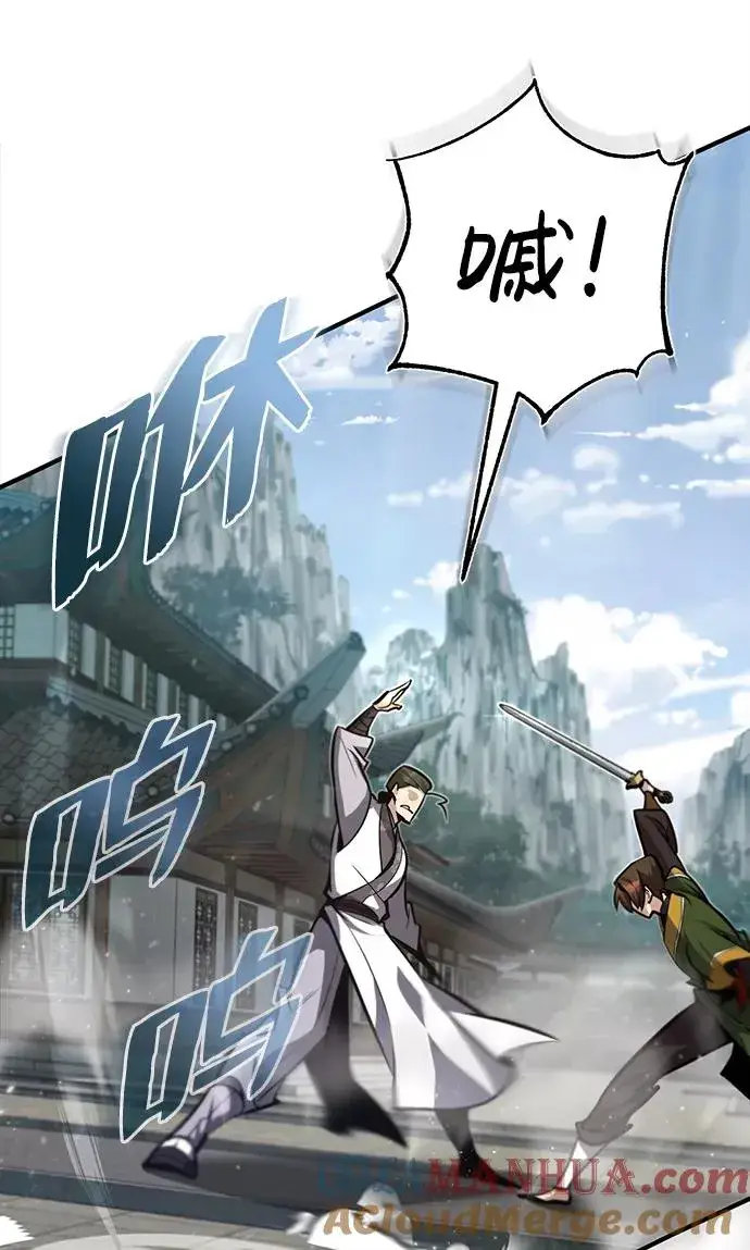 漫画《绝世名师百师父》[第38话] 无法原谅第28张图