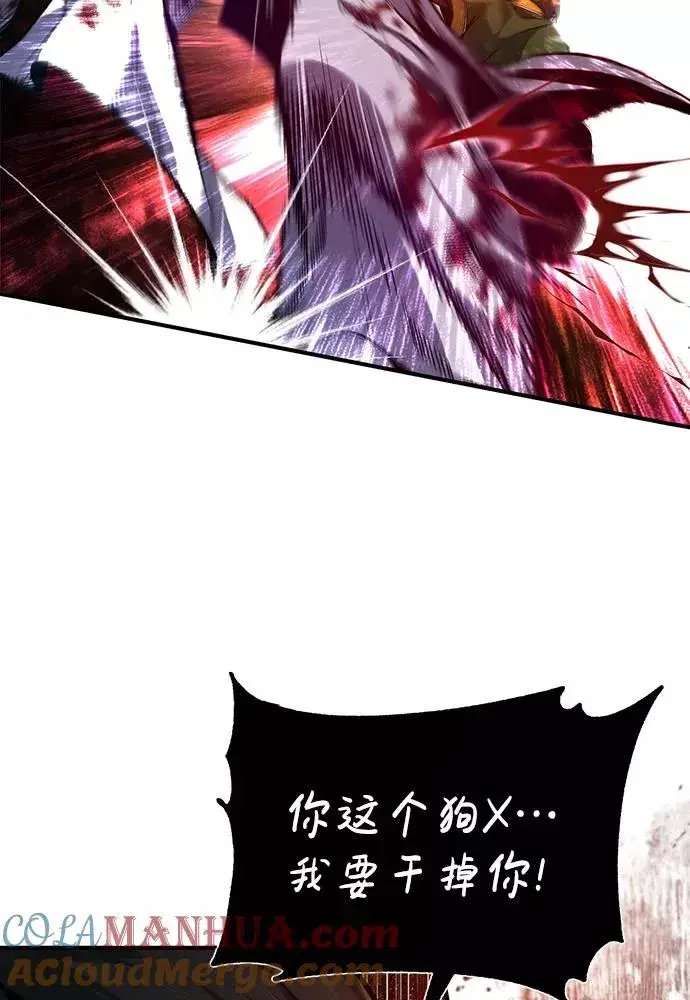漫画《绝世名师百师父》[第38话] 无法原谅第43张图