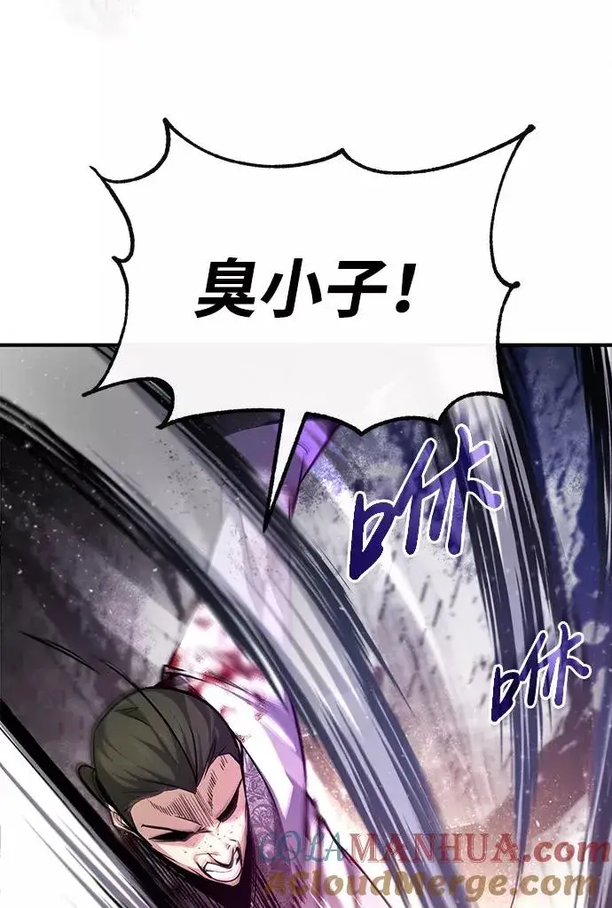 漫画《绝世名师百师父》[第38话] 无法原谅第46张图