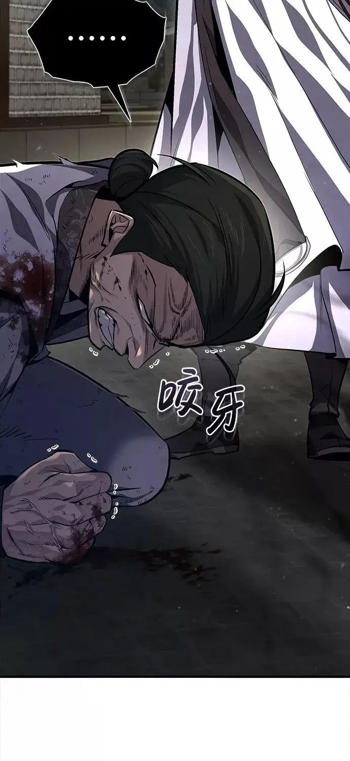漫画《绝世名师百师父》[第38话] 无法原谅第75张图