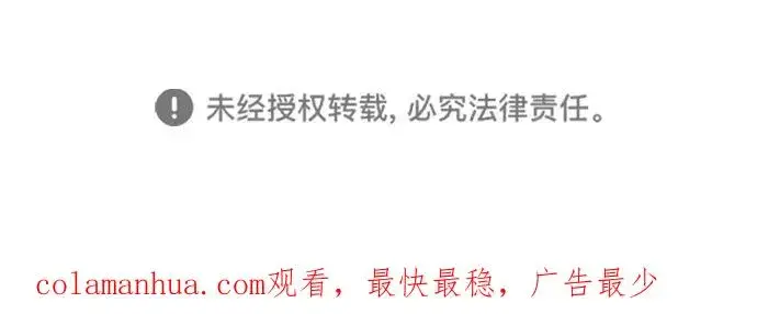 漫画《绝世名师百师父》[第39话] 什么啊，竟然是真的？第102张图