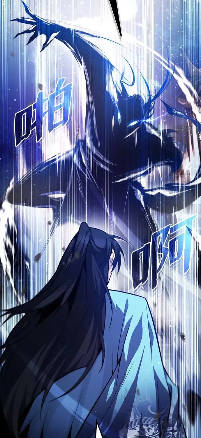 漫画《绝世名师百师父》[第39话] 什么啊，竟然是真的？第20张图