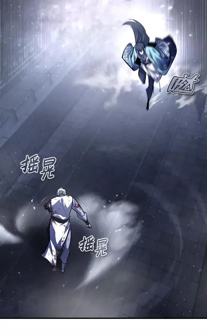 漫画《绝世名师百师父》[第39话] 什么啊，竟然是真的？第34张图