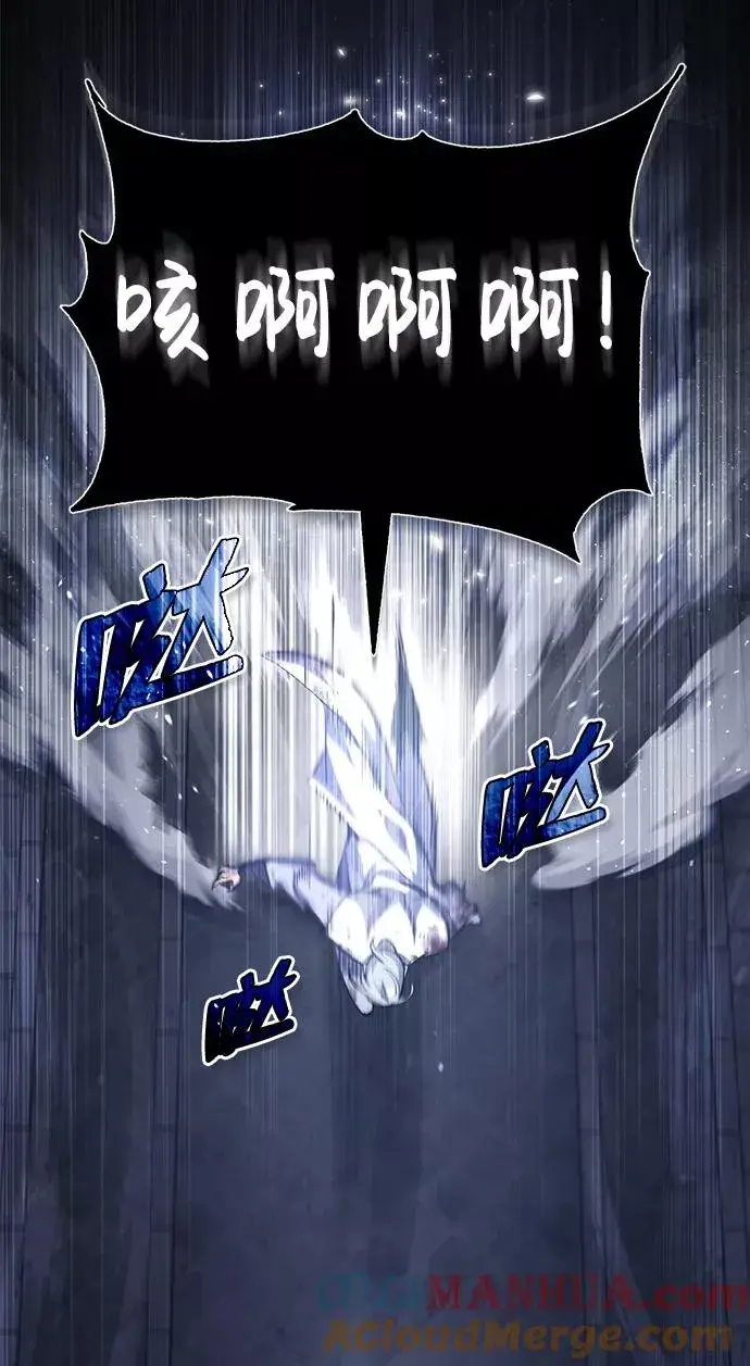 漫画《绝世名师百师父》[第39话] 什么啊，竟然是真的？第37张图