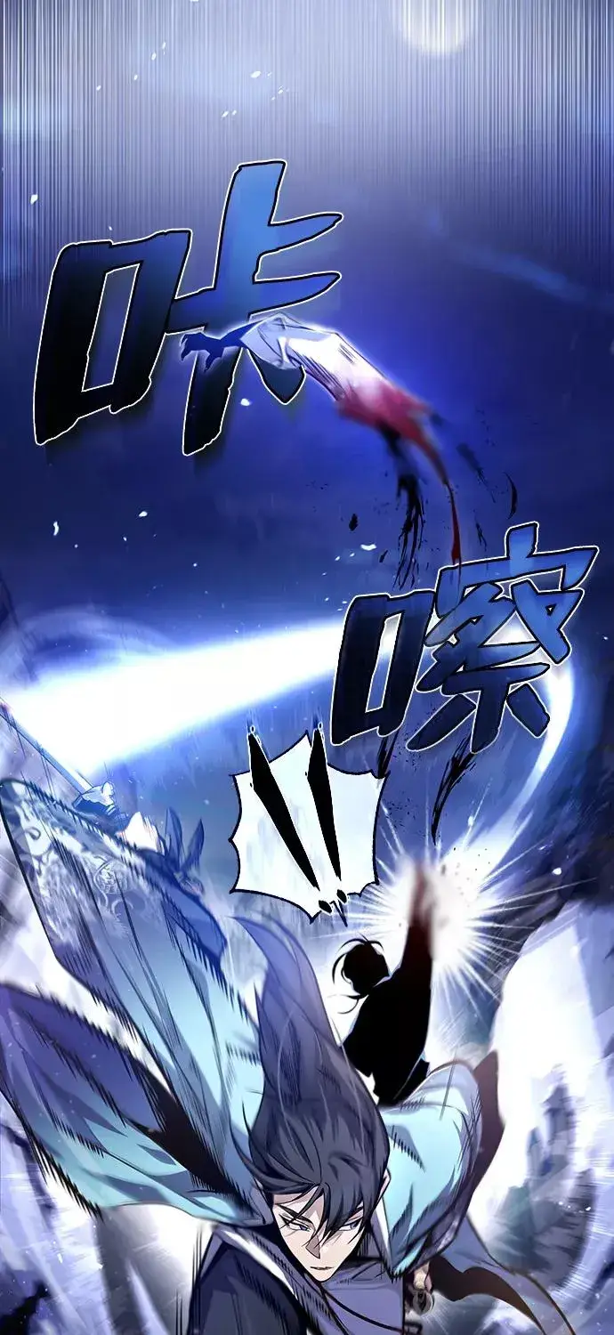 漫画《绝世名师百师父》[第39话] 什么啊，竟然是真的？第39张图