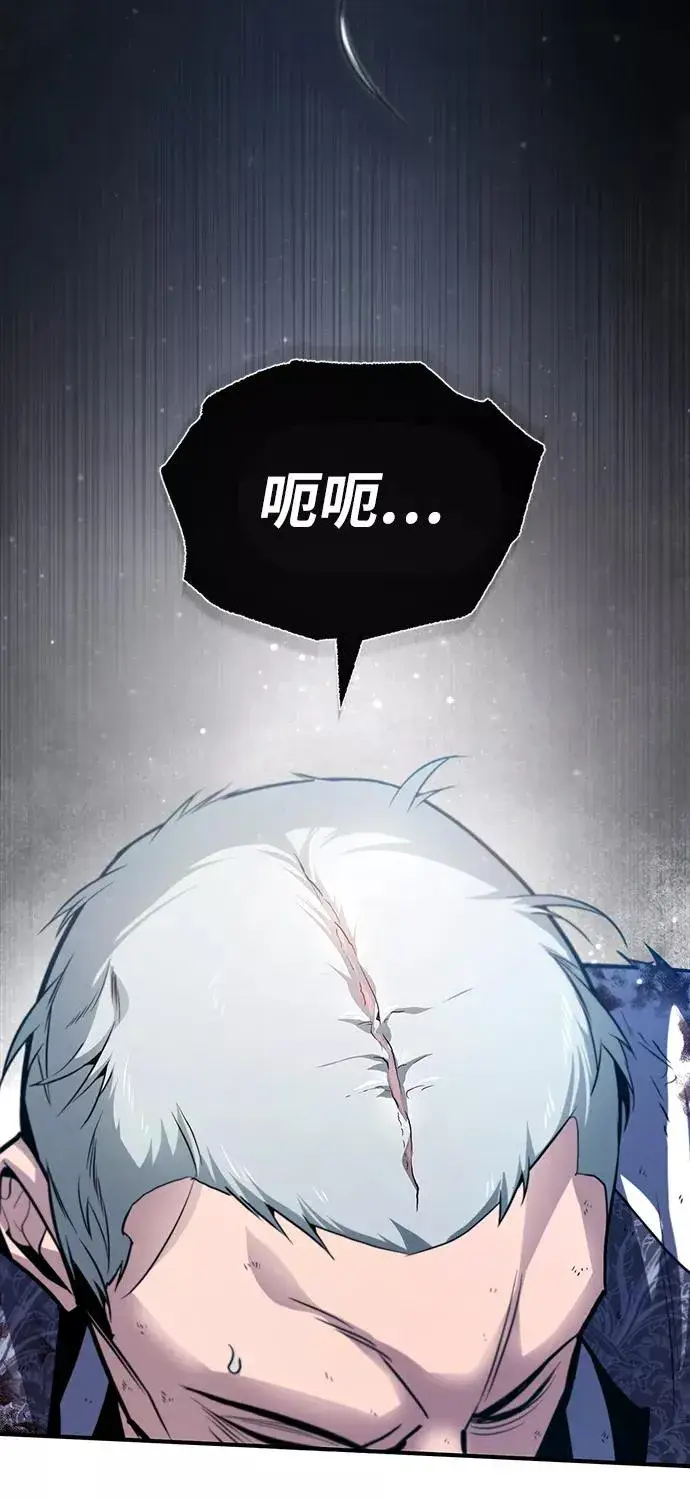漫画《绝世名师百师父》[第39话] 什么啊，竟然是真的？第58张图