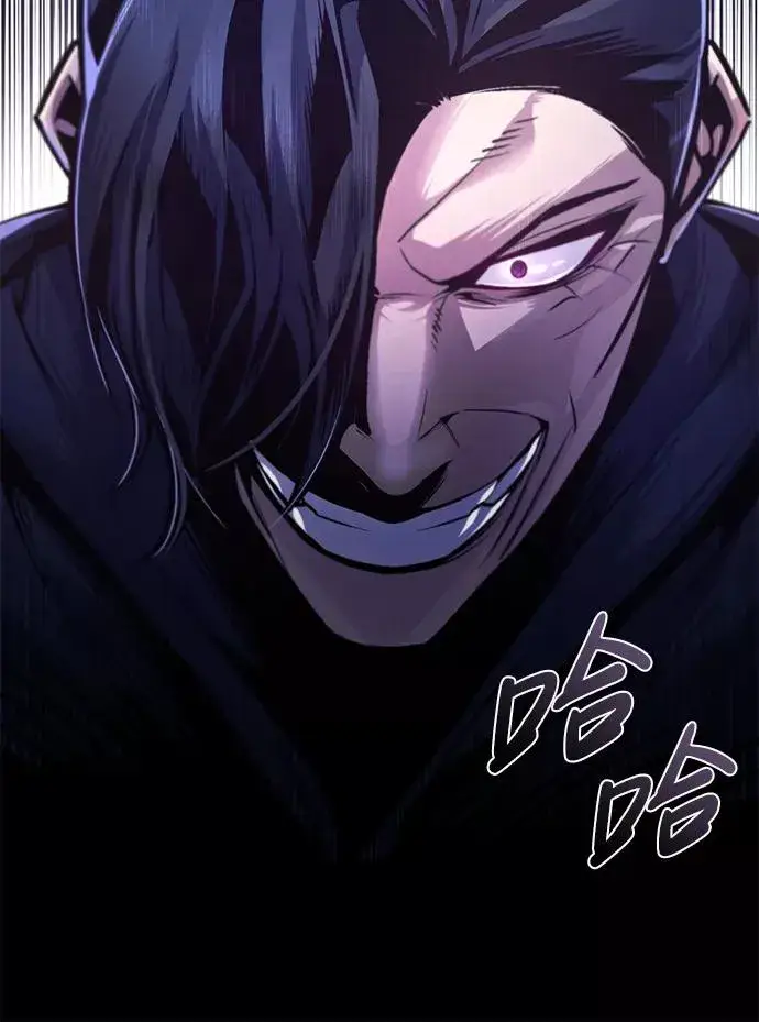 漫画《绝世名师百师父》[第39话] 什么啊，竟然是真的？第67张图