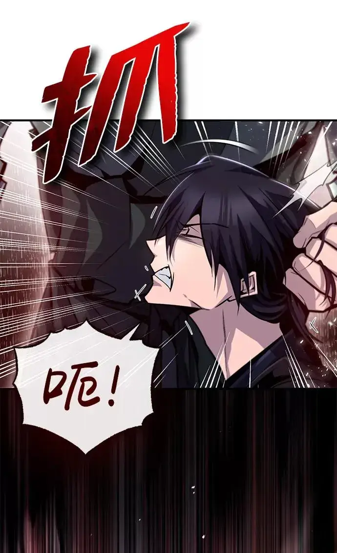 漫画《绝世名师百师父》[第41话] 就当做没看见吧第70张图