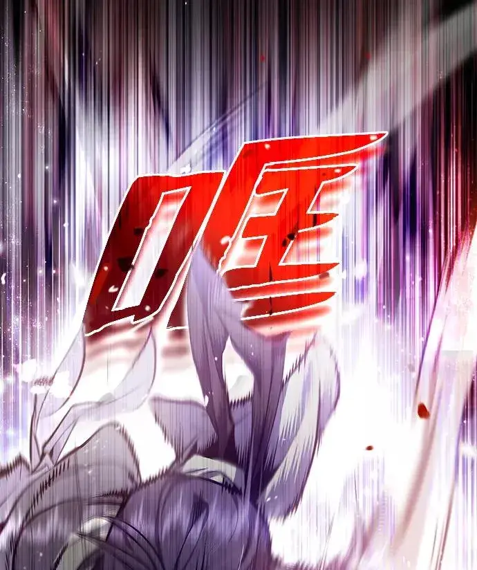 漫画《绝世名师百师父》[第41话] 就当做没看见吧第71张图