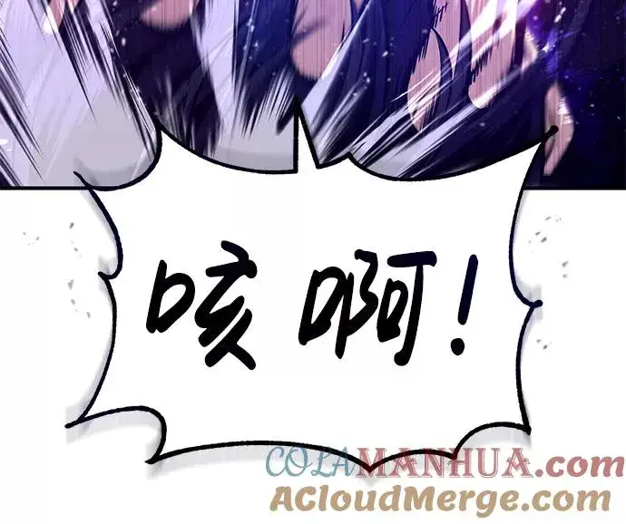 漫画《绝世名师百师父》[第41话] 就当做没看见吧第73张图