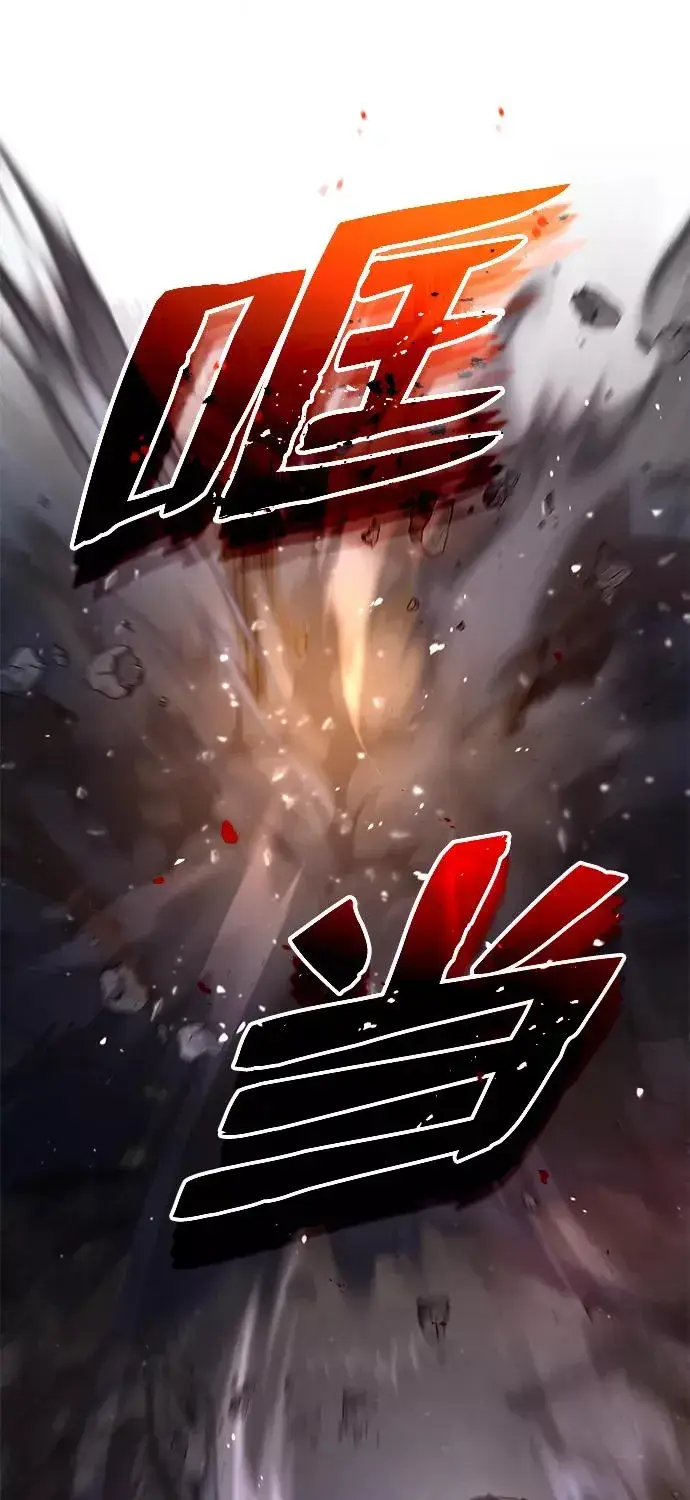 漫画《绝世名师百师父》[第41话] 就当做没看见吧第87张图