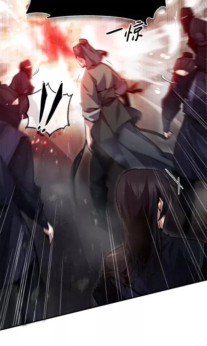 漫画《绝世名师百师父》[第41话] 就当做没看见吧第94张图