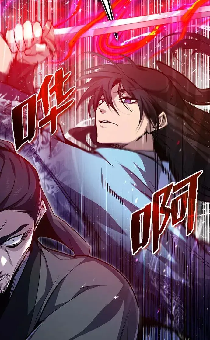 漫画《绝世名师百师父》[第42话] 还是担心考试吧第12张图