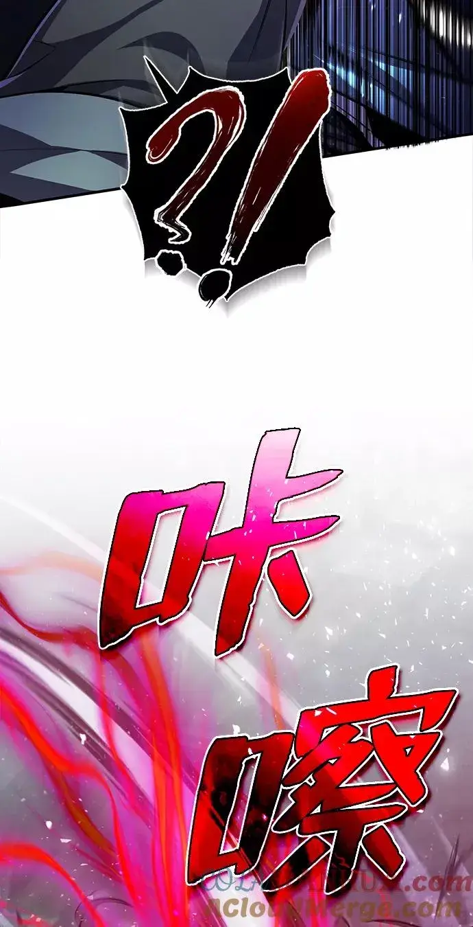 漫画《绝世名师百师父》[第42话] 还是担心考试吧第13张图