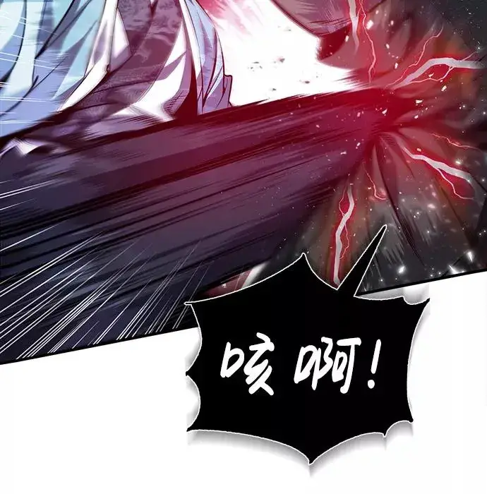 漫画《绝世名师百师父》[第42话] 还是担心考试吧第16张图