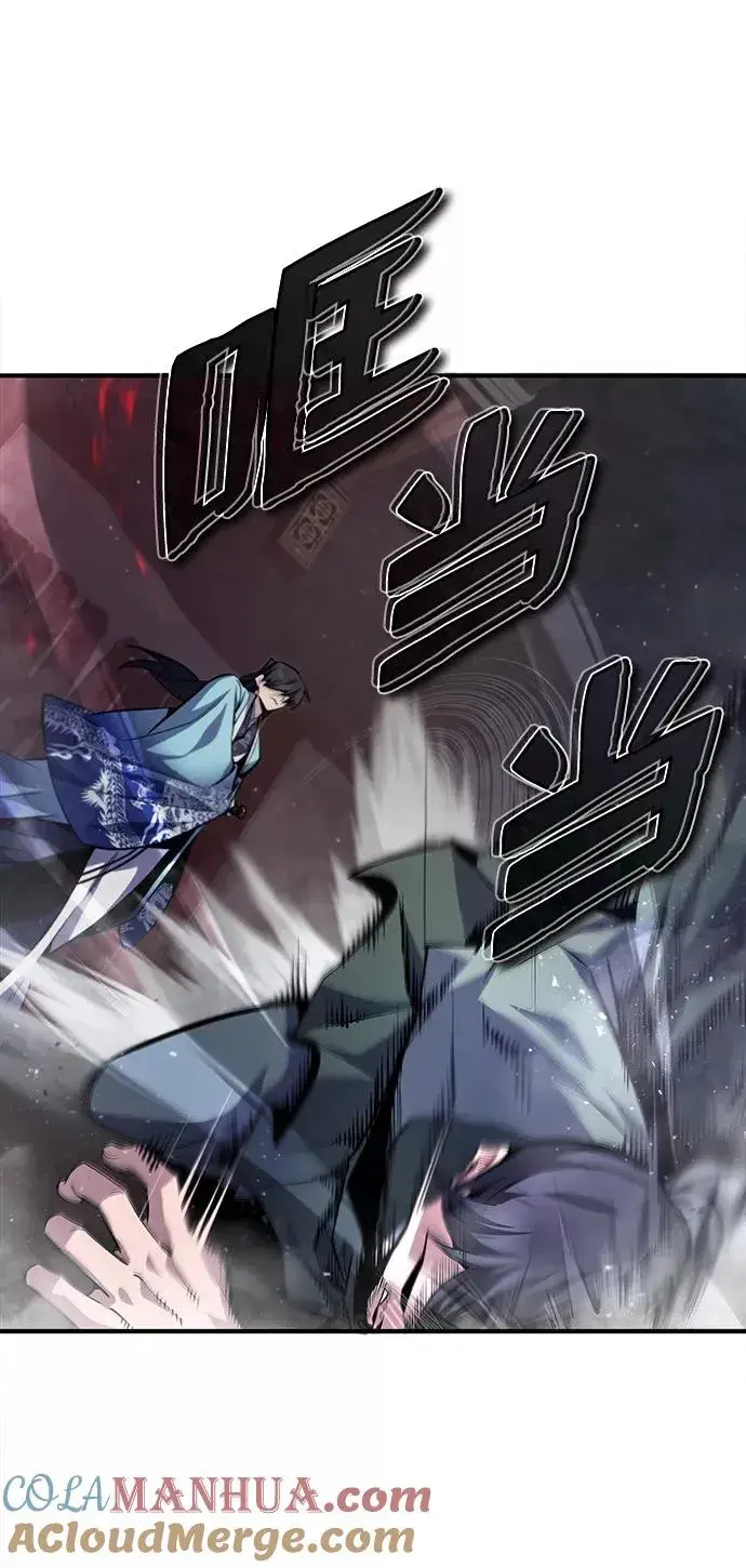 漫画《绝世名师百师父》[第42话] 还是担心考试吧第17张图