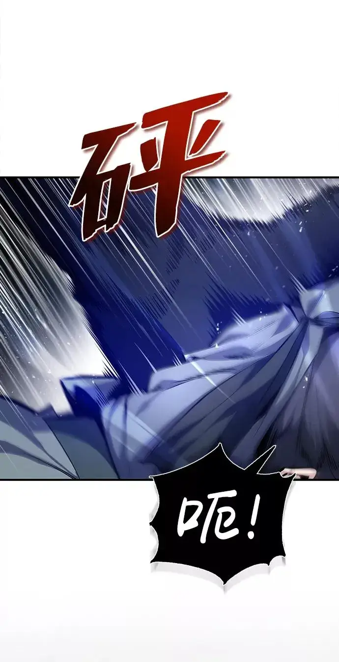 漫画《绝世名师百师父》[第42话] 还是担心考试吧第18张图