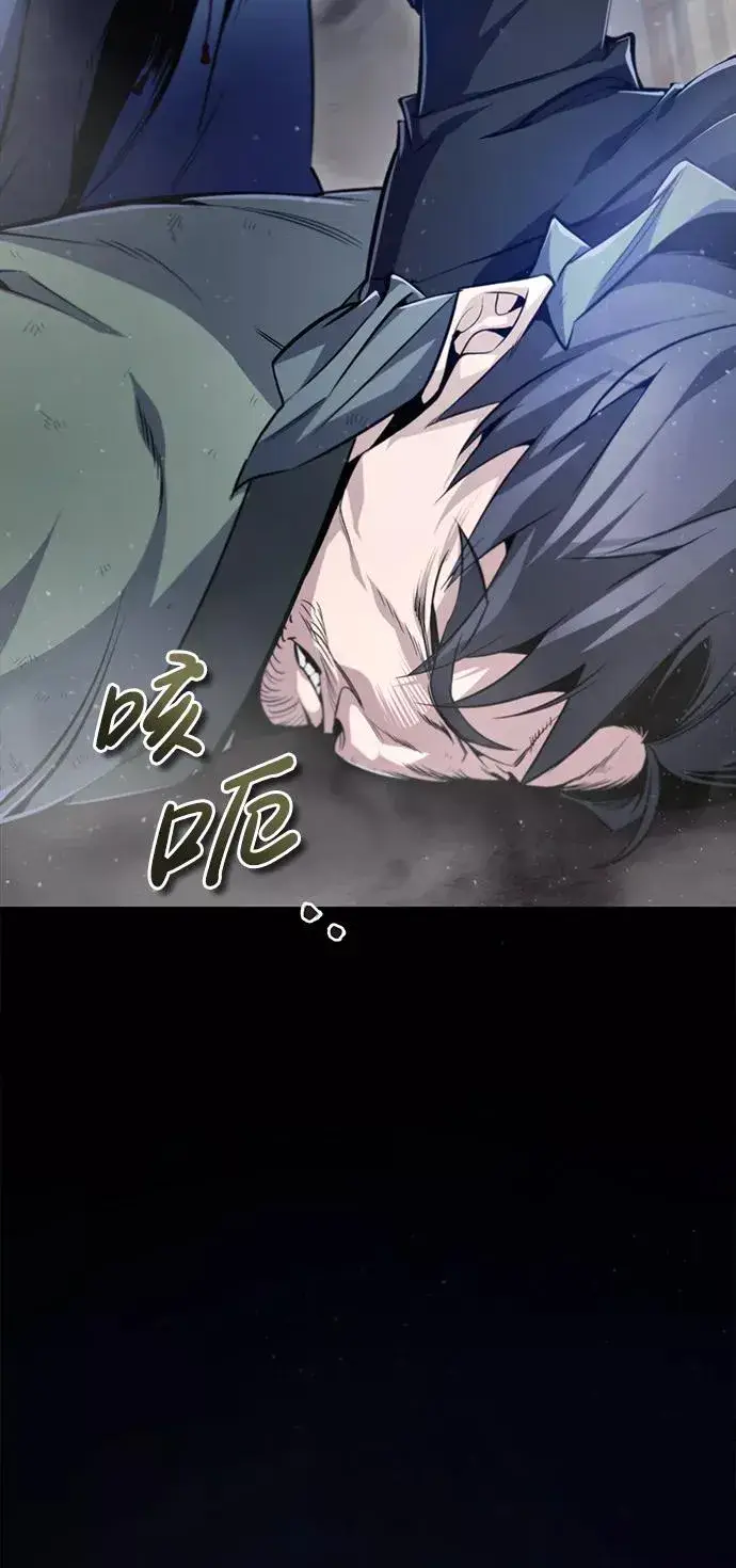 漫画《绝世名师百师父》[第42话] 还是担心考试吧第20张图