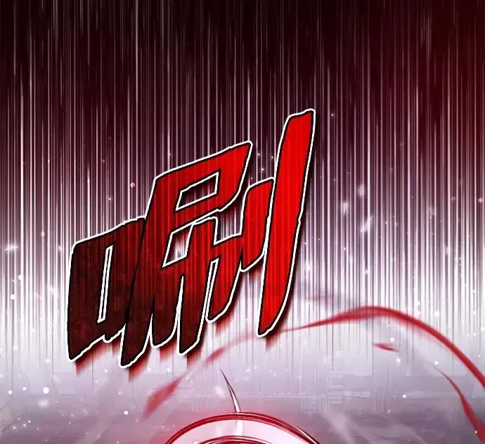 漫画《绝世名师百师父》[第42话] 还是担心考试吧第6张图