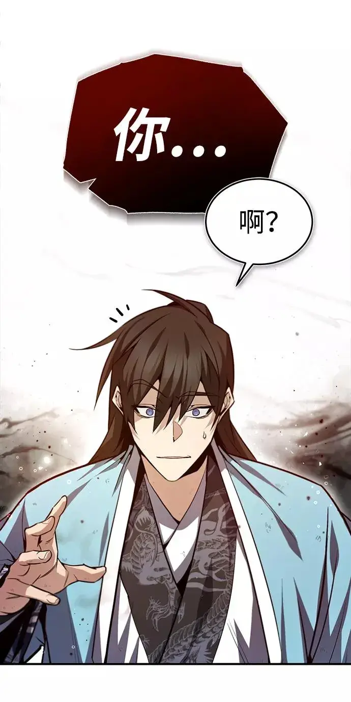 漫画《绝世名师百师父》[第42话] 还是担心考试吧第62张图