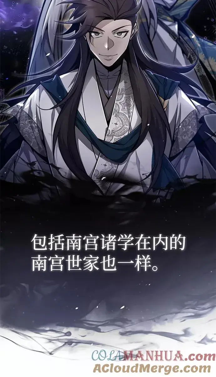 漫画《绝世名师百师父》[第42话] 还是担心考试吧第77张图