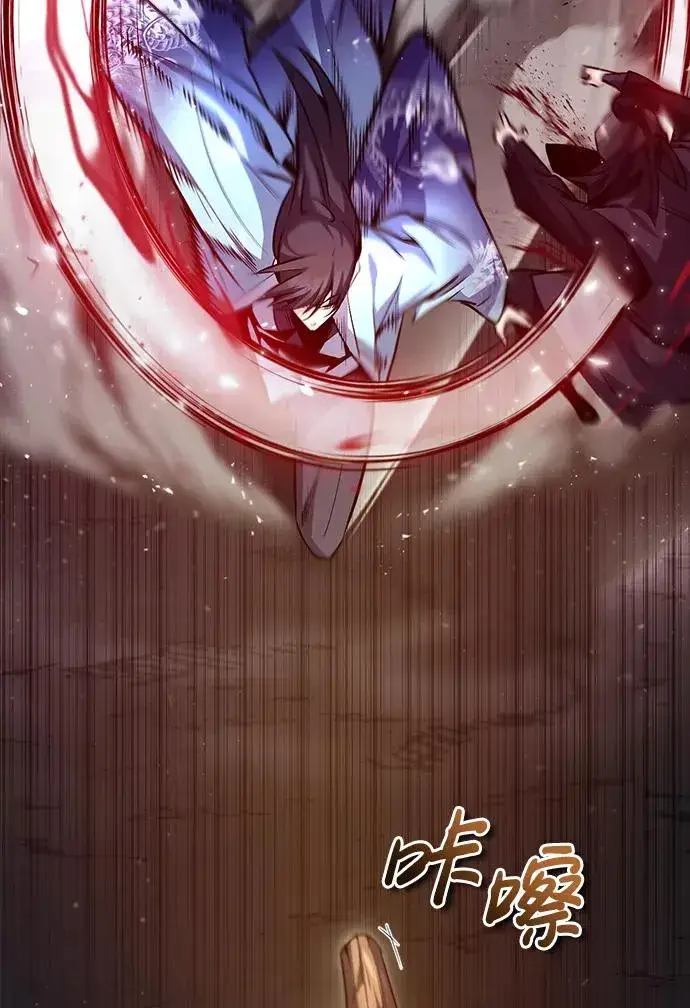漫画《绝世名师百师父》[第42话] 还是担心考试吧第8张图