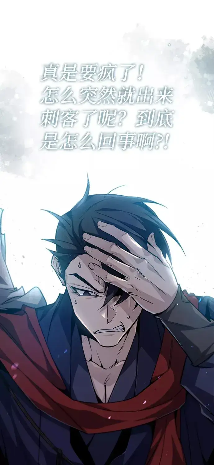 漫画《绝世名师百师父》[第42话] 还是担心考试吧第87张图