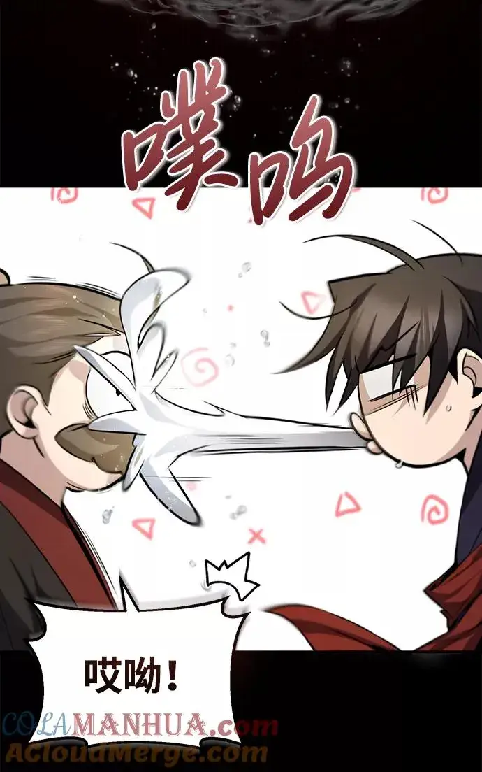 漫画《绝世名师百师父》[第42话] 还是担心考试吧第97张图