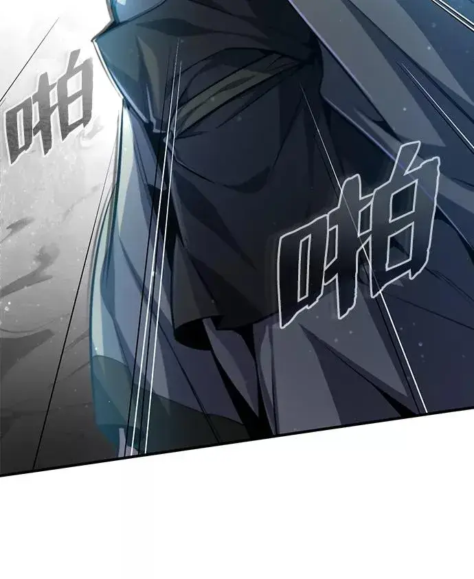 漫画《绝世名师百师父》[第43话] 好狠毒啊第31张图
