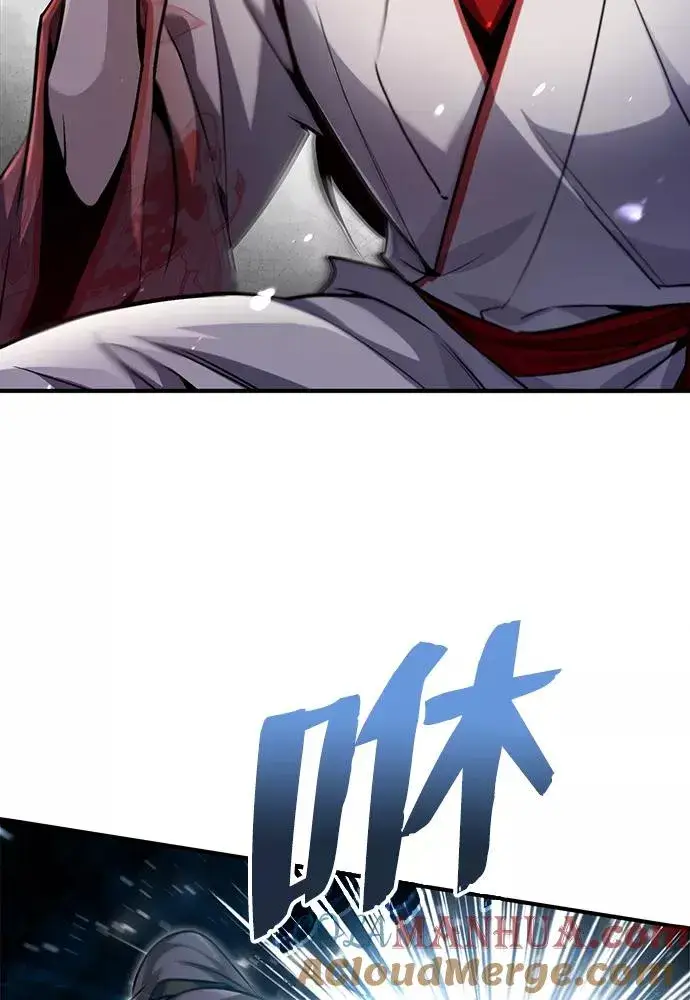 漫画《绝世名师百师父》[第43话] 好狠毒啊第49张图