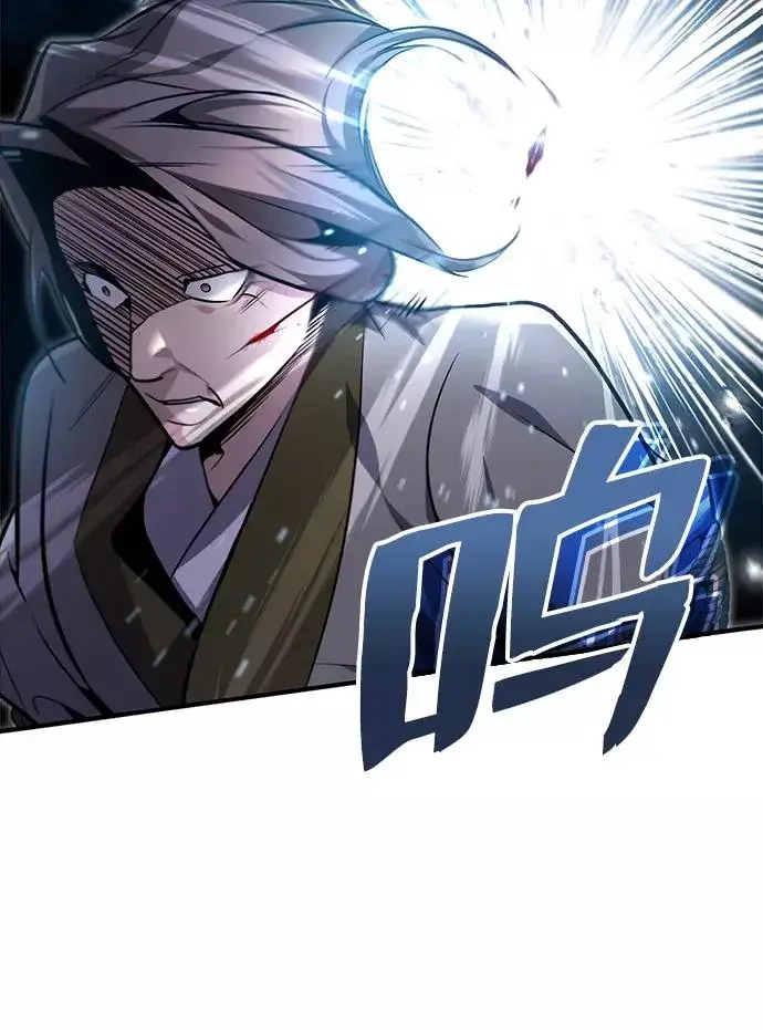 漫画《绝世名师百师父》[第43话] 好狠毒啊第50张图