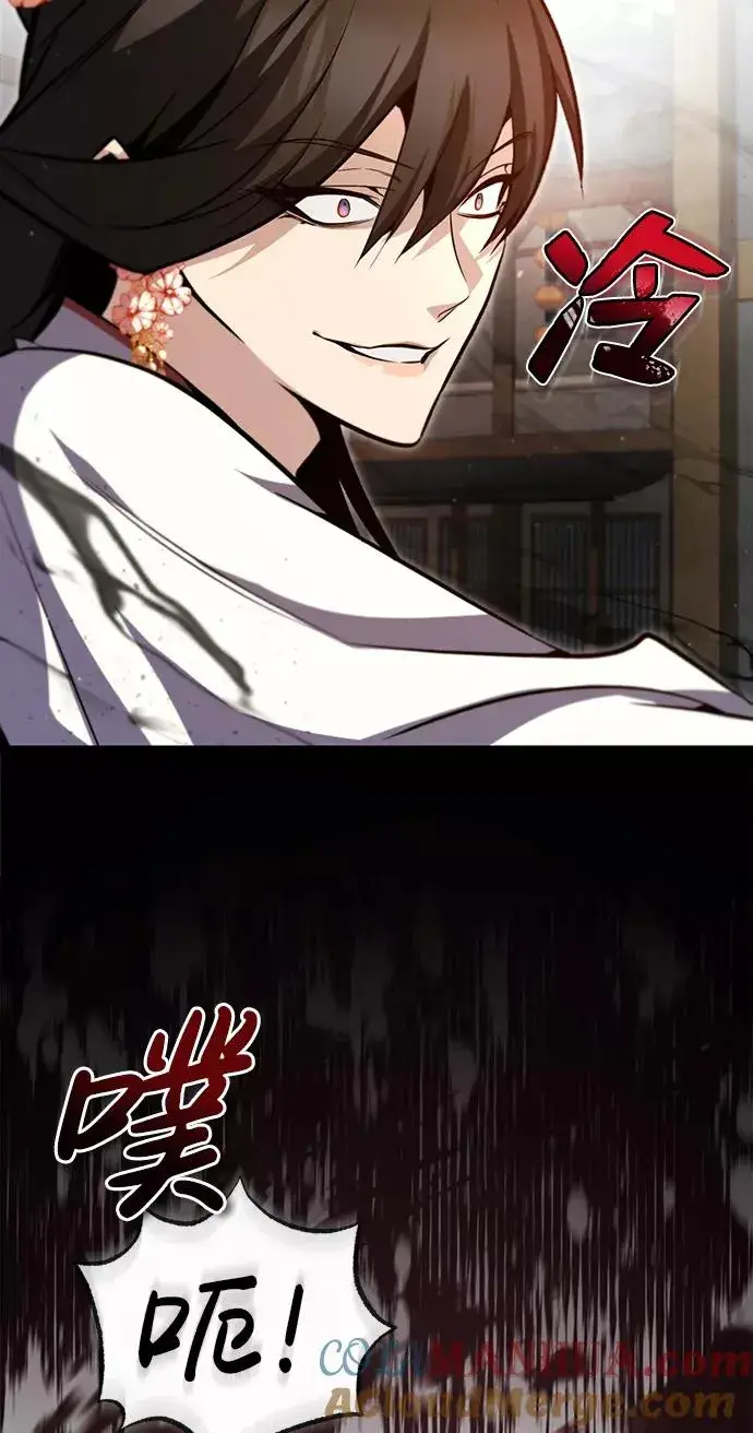 漫画《绝世名师百师父》[第43话] 好狠毒啊第53张图
