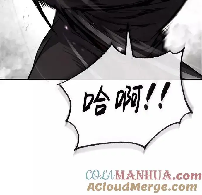 漫画《绝世名师百师父》[第45话] 所谓真正的天才第16张图