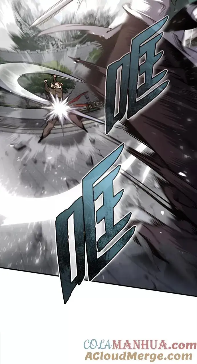 漫画《绝世名师百师父》[第45话] 所谓真正的天才第19张图