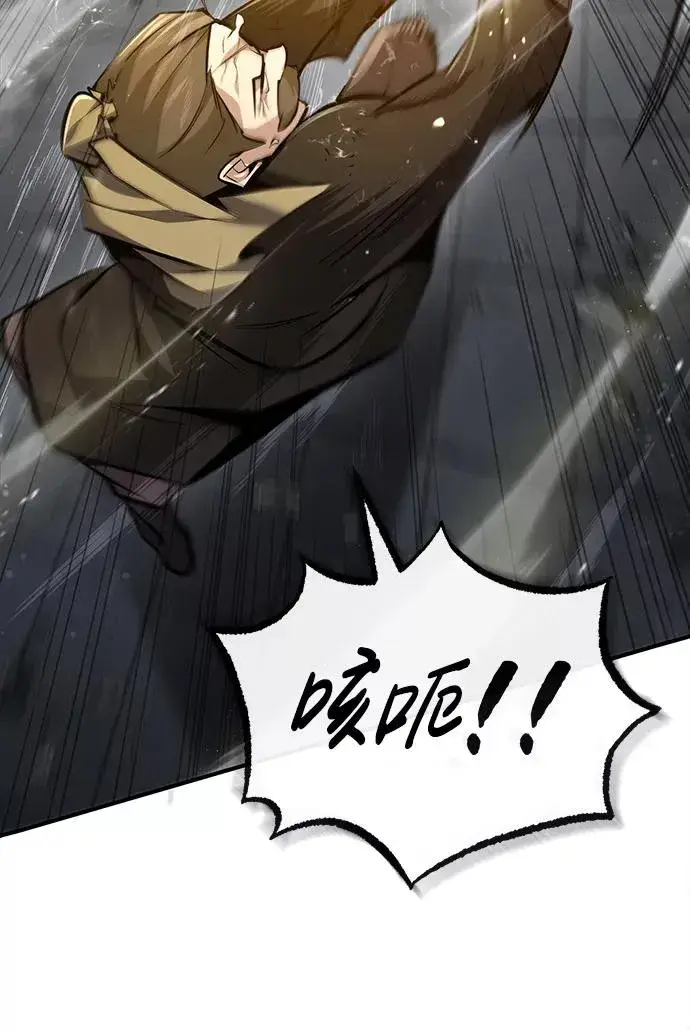 漫画《绝世名师百师父》[第45话] 所谓真正的天才第23张图