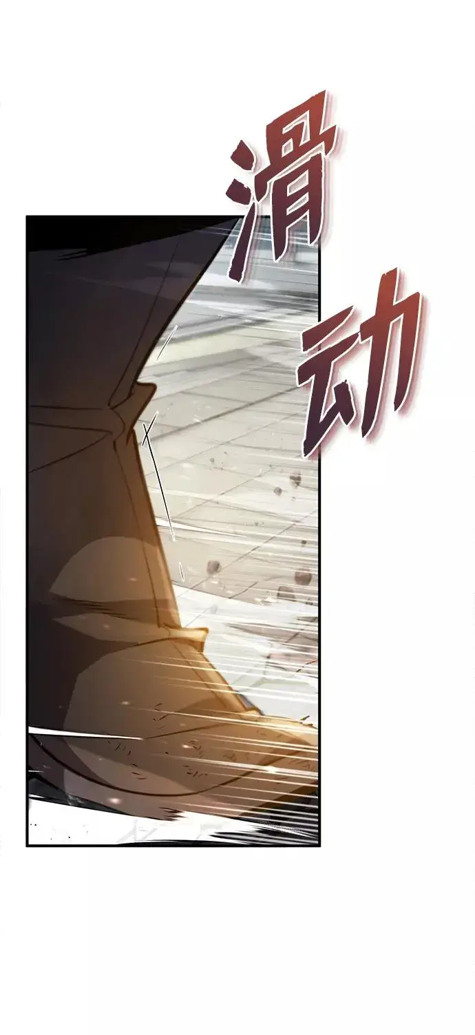 漫画《绝世名师百师父》[第45话] 所谓真正的天才第24张图