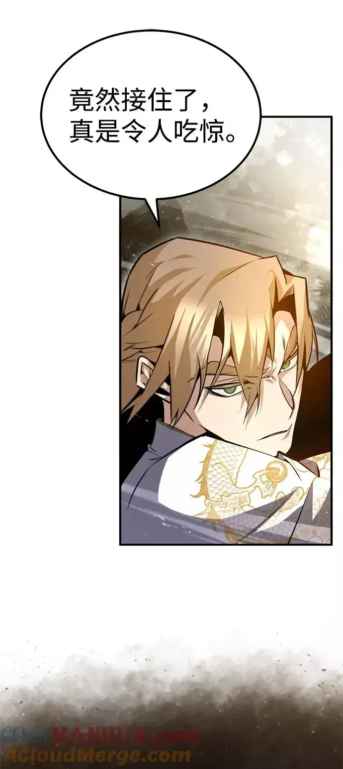 漫画《绝世名师百师父》[第45话] 所谓真正的天才第25张图